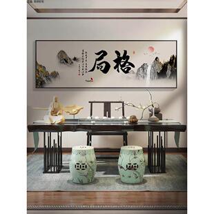 格局字画办公室挂画客厅背景墙壁画流水生财山水风景画茶室装饰画