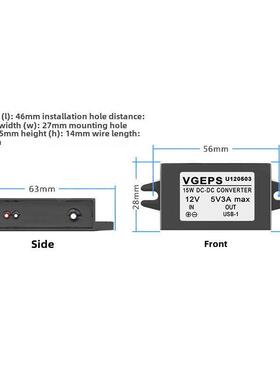 12V/24V/48V转5V3A USB接口汽车电源转换器卡车汽车降压手机充电