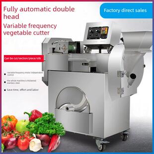 商业食堂多功能电动蔬菜切割机，全自动蔬菜土豆切片、切丁、切碎