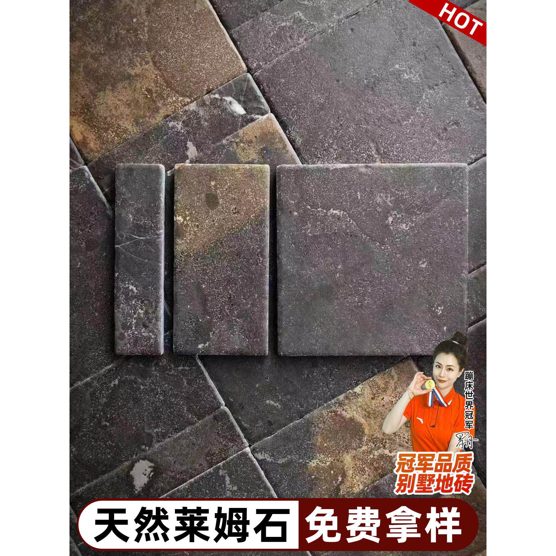 黑色天然莱姆石地砖石材大理石庭院民宿户外花园地板砖奢石背景墙