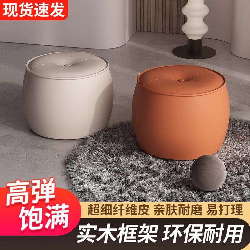 小凳子家用矮凳圆坐墩简约换鞋凳客厅沙发茶几方板凳南瓜实木皮凳