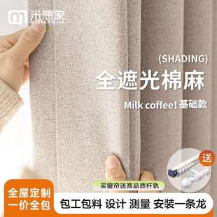 全遮光100加厚不透光卧室隔音窗帘防晒隔热窗帘 现代日式