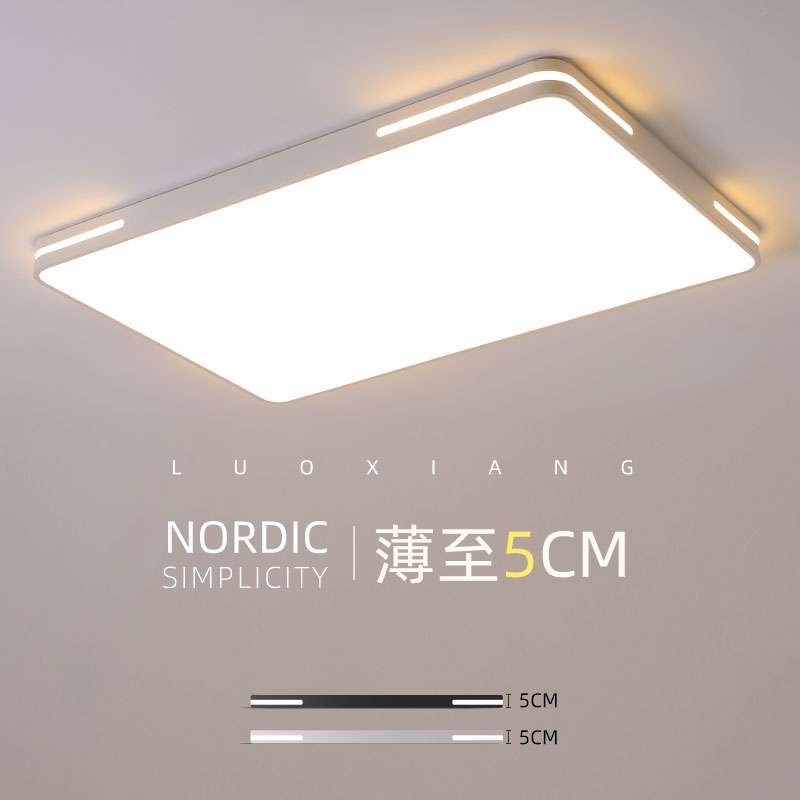 客厅灯简约现代大气2023年新款长方形大灯家用灯具led吸顶灯