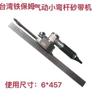 抛光机手持圆弧窄小槽位磨光机拉丝机 打磨机6x457环带式