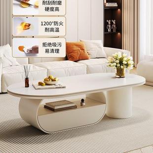 奶油风客厅岩板茶几小户型家用现代轻奢高级感电视柜组合2024新款