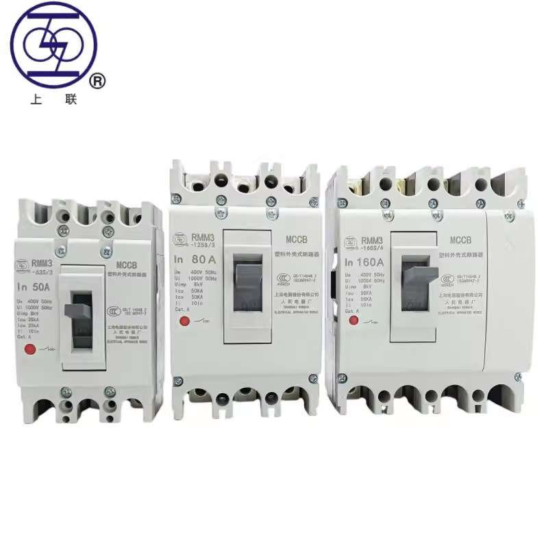 上海人民上联塑壳断路器RMM3-125S/H3300 50A63A80A100A125 3P/4P
