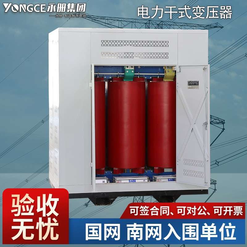 干式电力变压器SCB10-30-10/0.4KV三相2000KVA630KW环氧树脂箱变