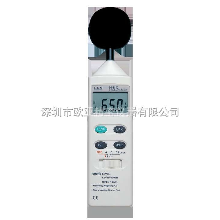 CEM DT-8850手持式噪音计/声级计