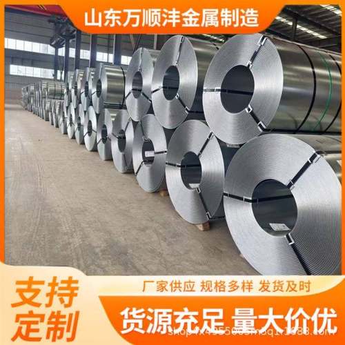 镀铝锌钢卷55%镀铝锌钢板S550GD+AZ150有色耐指纹镀铝锌卷