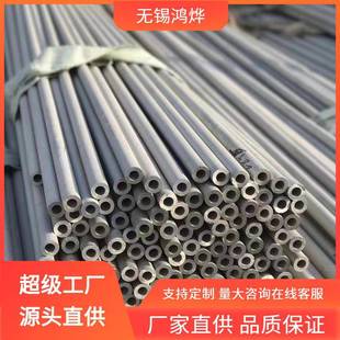 1Cr18Ni11NbCr18Ni12Mo2T1Cr23Ni13不锈钢无缝管小口径无缝管