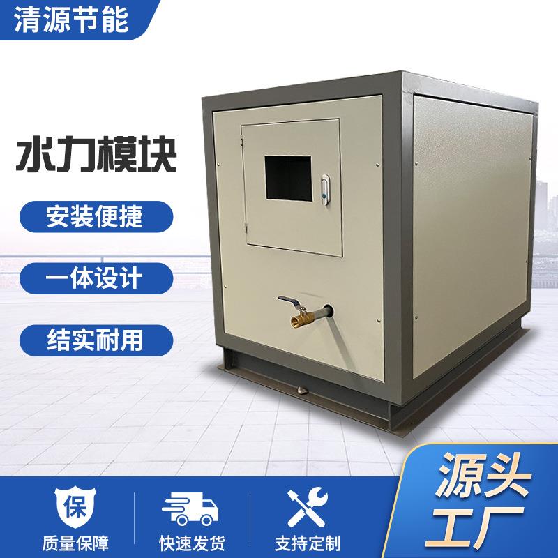 智能水力模块暖通地暖热泵空气源一体化设备冷热循环机组