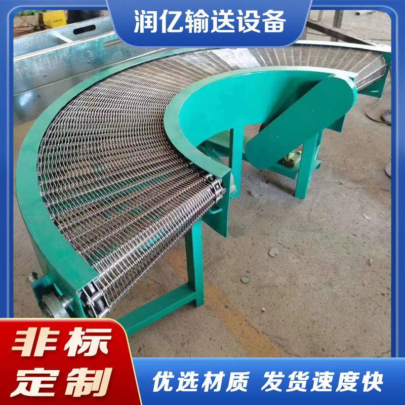 304不锈钢链板环形转弯输送机90度180度食品物件运输不锈钢转弯机