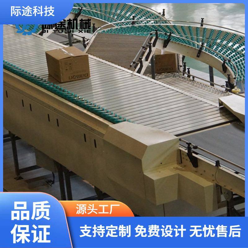 自动化成套分拣输送设备窄带分拣机免费上门设计