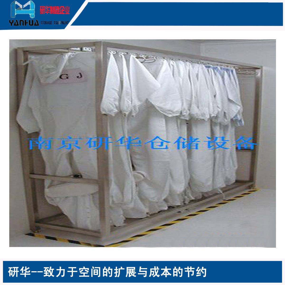 无尘间衣帽架多功能置衣架大容量易放置衣帽架厂家大量特惠供应