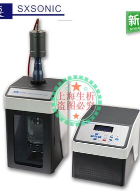 超声波处理器氧化锆分散超声波机11乳化机散装机机乳机分散机
