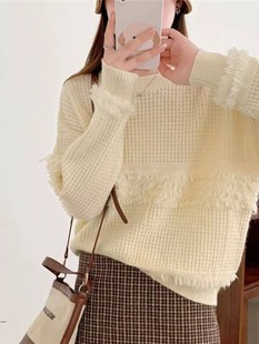 【小四专享】【只卖现货】流苏毛衣女款冬季洋气时尚内搭打底衫