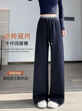 【甜甜圈专享】加绒加厚拼接格子牛仔加绒裤