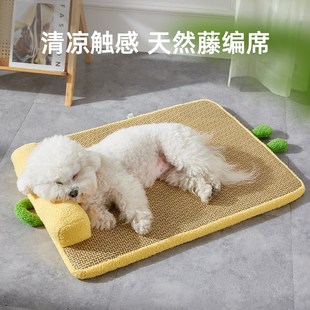 凉席窝小型犬泰迪比熊夏天可拆洗凉N席垫宠物四季 狗窝夏季 通用凉