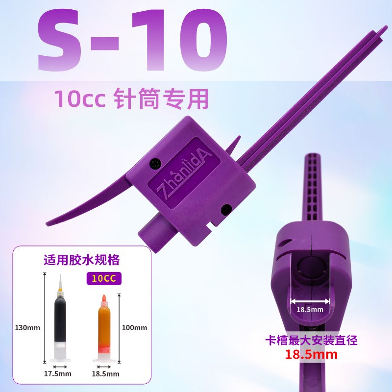 手动打胶枪UV胶点胶器10CC/30CC/50CC填缝焊锡膏焊油导热硅脂助力