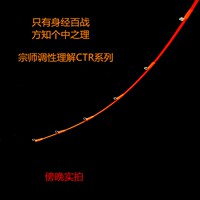 全鈦合金竿稍全富士o導(dǎo)環(huán)頭芯達以瓦BJ黑杰克黑鯛桿梢筏竿配節(jié)