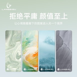 D防滑减震静音加厚隔音瑜珈垫子 瑜伽垫健身垫家用女士2024新款