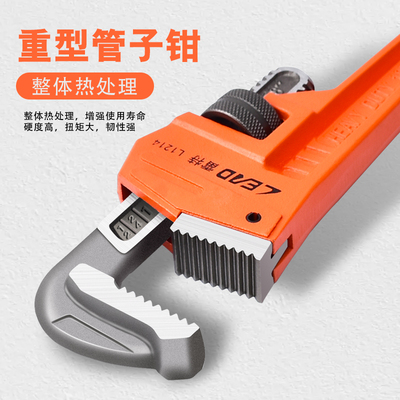 管钳管子钳扳手万能水管钳快速多功能H大号家用喉钳水暖管子钳工