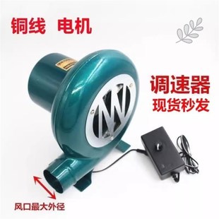 柴火炉鼓风机220V强力家用小型炉灶调速机烧烤U油炉助燃吹风机