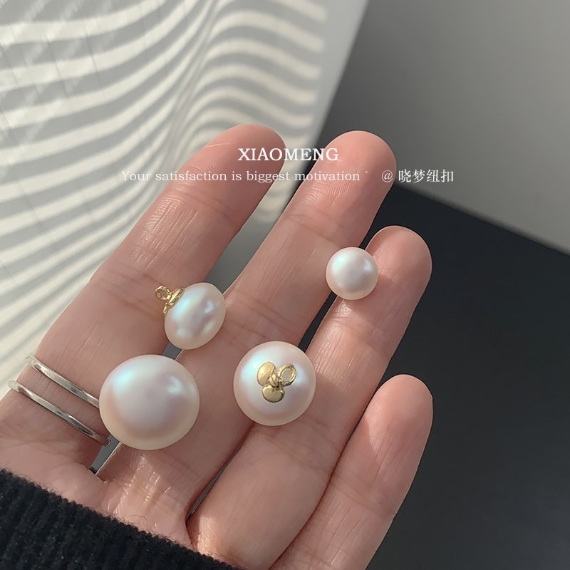 幻彩仿贝珍珠扣馒头半圆扣子针织开衫F衬衫纽扣女毛衣连衣裙旗袍