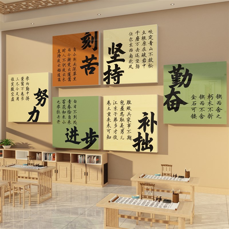 自习室教室布置h文化墙面装饰环创班级黑板报氛围刻苦励志挂画贴