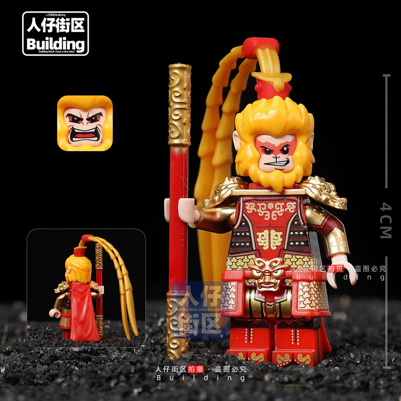齐天大圣孙悟空西游记三国小侠人物第三方积木P小人仔人偶拼装玩