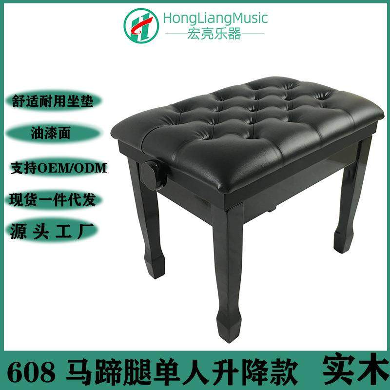 单人钢琴凳硬木马蹄脚可调节升降高度海绵加厚YM-608儿童电子琴凳
