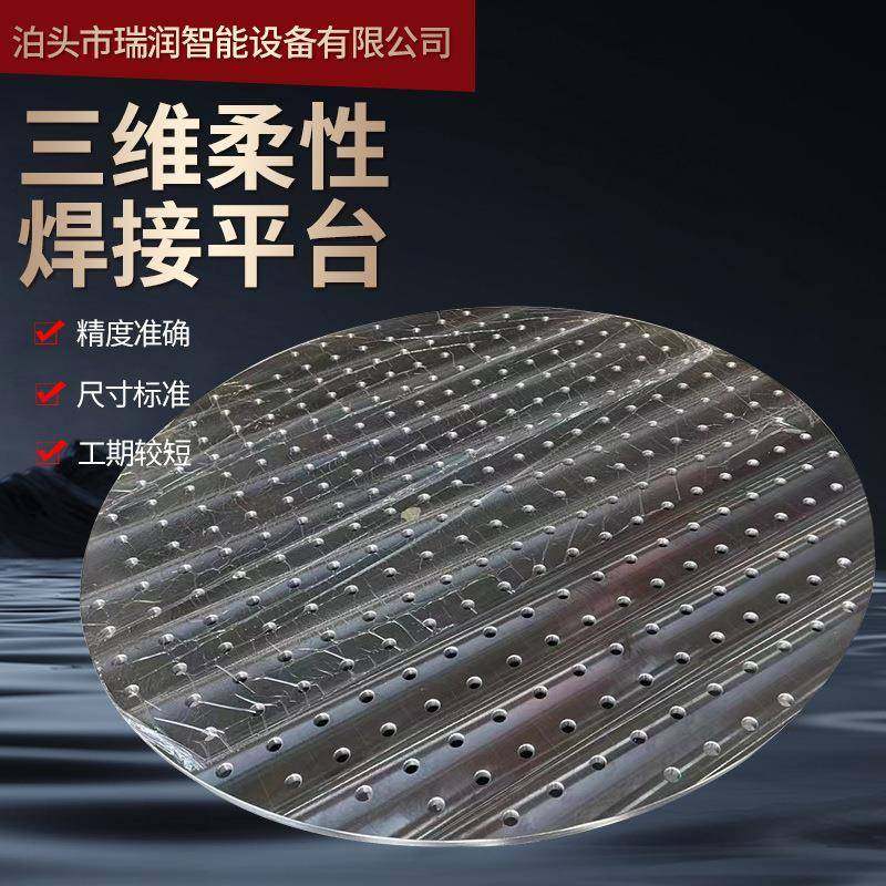 高硬度铸铁定位三维平台工装夹具柔性焊接平台多孔渗氮平台,清洗/食品/商业设备,风口/风叶/风机配件,淘宝优惠券,粉丝福利购,淘宝优惠卷