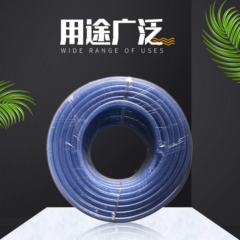 透明pvc水管塑料增压软管农林灌溉防冻蛇皮排水管洗车花园网纹管