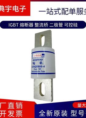 法国熔断器PC30UD69V315AM300115PC30UD69V350AN300116