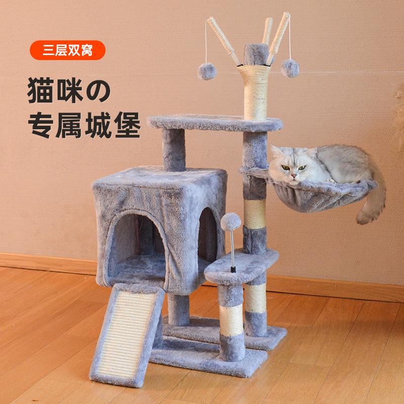 猫爬架猫窝猫树一体大猫专用占地小剑麻猫爬柱猫跳台