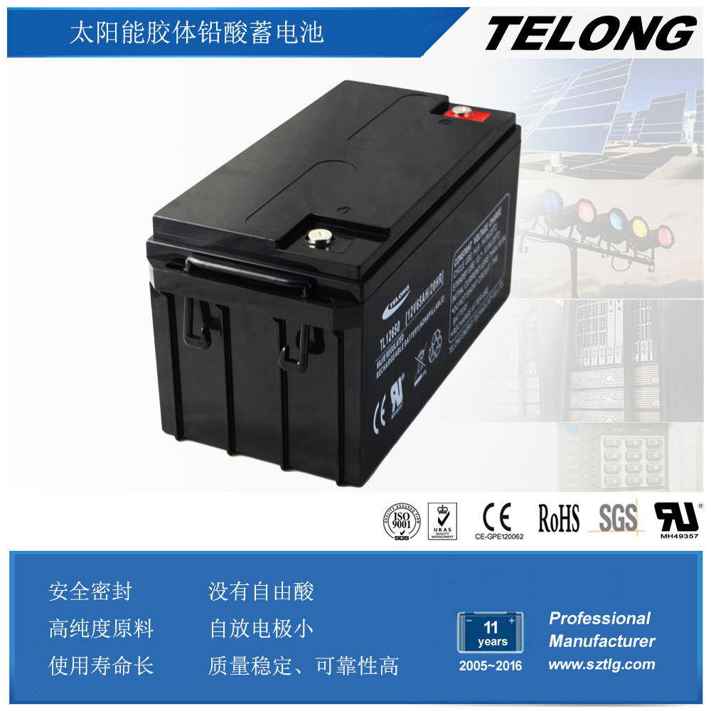 12V65AHUPS、EPS太阳能路灯蓄电池汽车启动电源深圳厂家供应