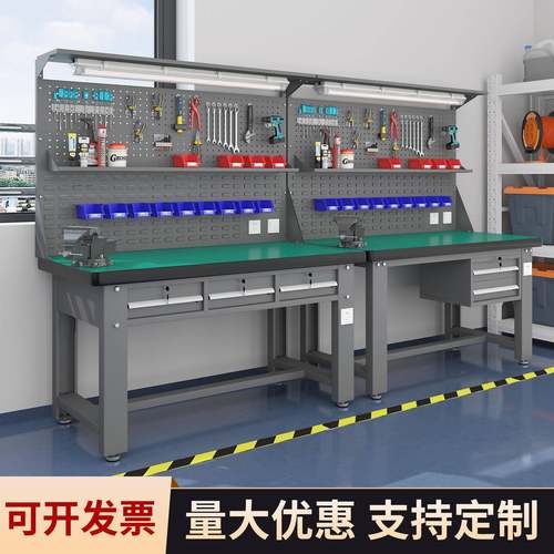 重型工作台防静电不锈钢钳工台电工实验模型车间操作检验桌