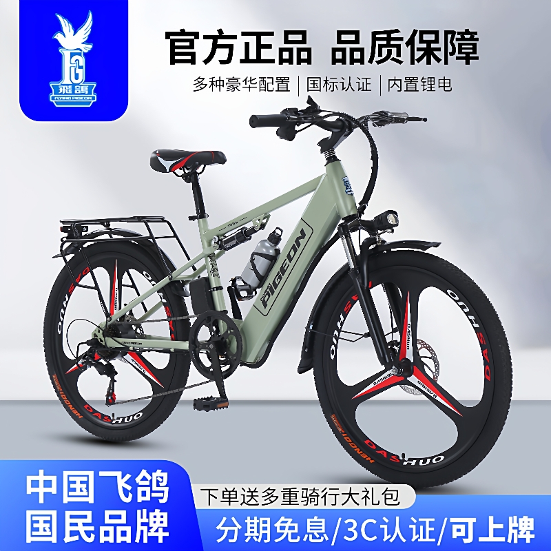 电动自行车锂电车26寸山地车助力车3C国标电动自行车琦利电动自行