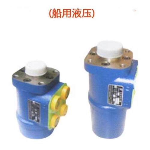 船用液压舵机BZZ1一E250C全液压转向器