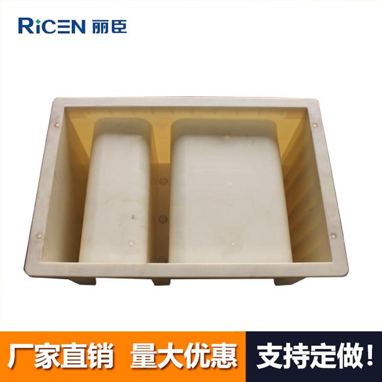 丽臣塑业E型槽72x50x37.5cm电缆槽塑料混凝土预制成型市政模具