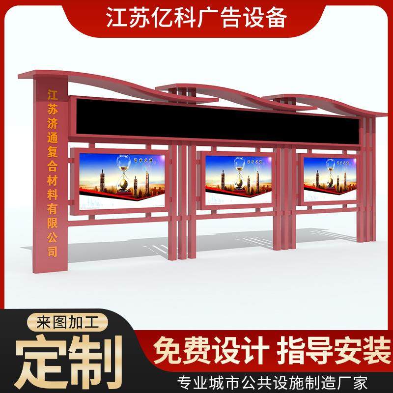 户外宣传栏学校文化宣传栏橱窗灯箱社区公告栏铁艺宣传栏生产