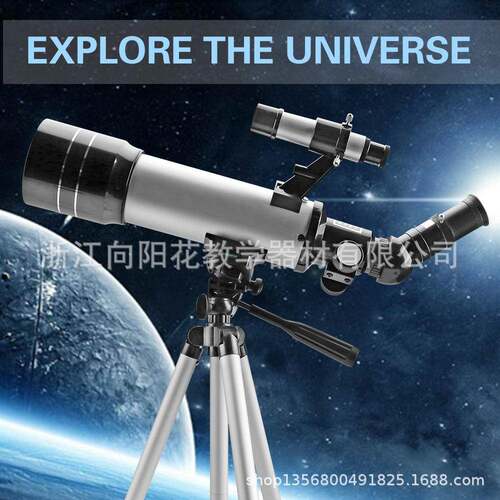地理仪器学生天文望远镜专业观星高清深空户外探索星空宇宙F70400