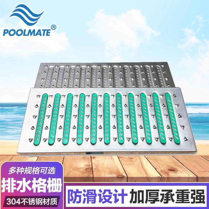 泳池格栅地沟格栅盖板不锈钢盖板泳池排水格栅排水篦子水槽盖板
