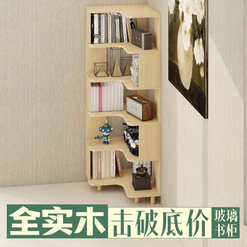 角柜实木转角书柜书架拐角三角弧形松木靠墙落地学生家用窄置物架