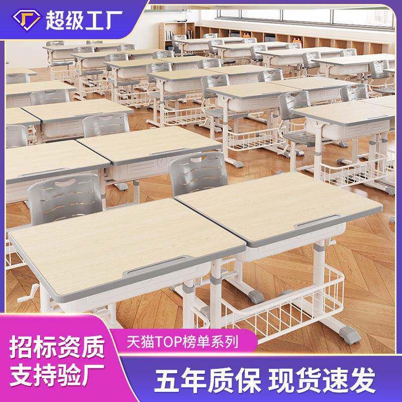 儿童学习桌可升降小学生写字作业书桌小孩桌子家用简约课桌椅套装