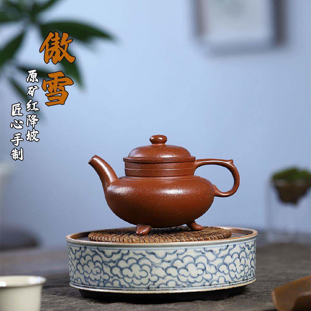 傲雪宜兴紫砂壶原矿红降坡泥名家手制高档紫砂茶壶产地直销
