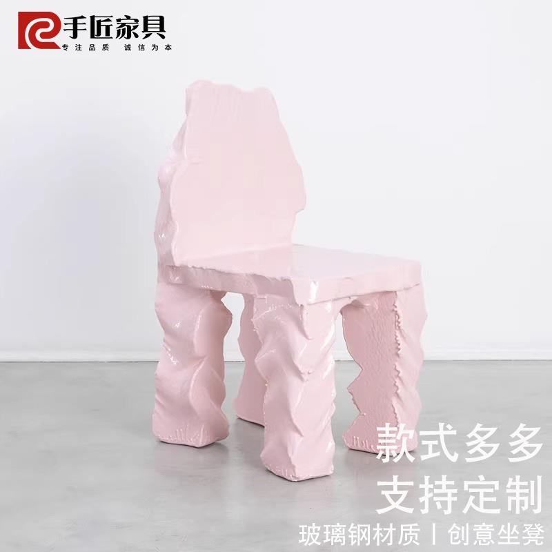 北欧设计师款玻璃钢休闲椅餐椅肌理感艺术陈列装饰服装店铺道具