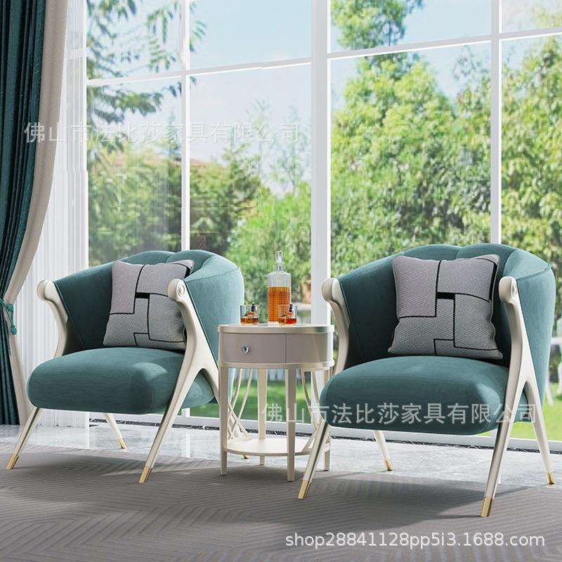 美式轻奢布艺单人沙发椅欧式客厅家用实木休闲椅洽谈椅简约小户型