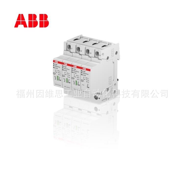 ABB二级电源防雷器10175528-OVRT23N40-660PTSU浪涌保护器