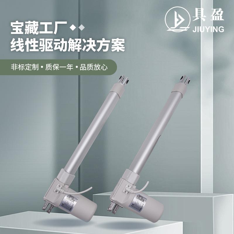 具盈JIUYING销12/24V大推力直流推杆工业电动机电动推杆